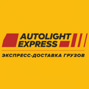autolight Как отследить посылку автолайт экспресс