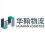 Huahan Logistics