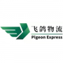 Pigeon Express